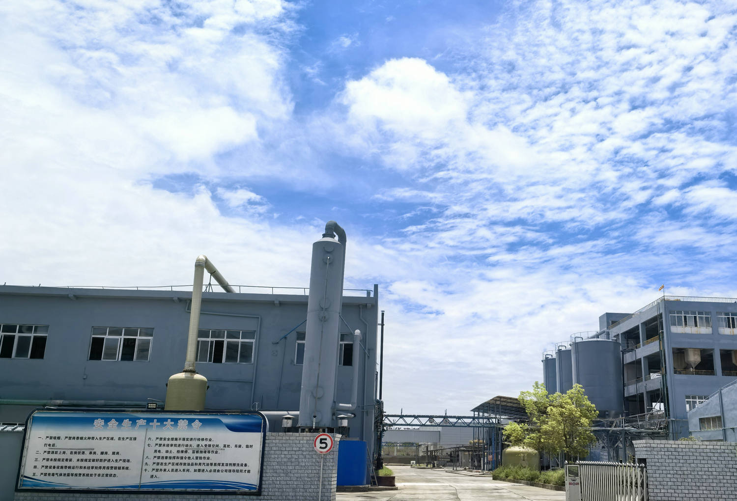 企业展示